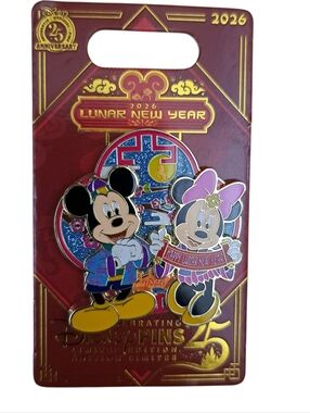 Disney Lunar Year